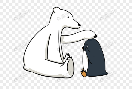 手绘北极熊和企鹅图片