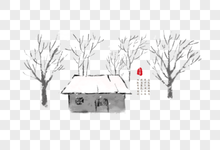 雪景树木房屋手绘元素图片