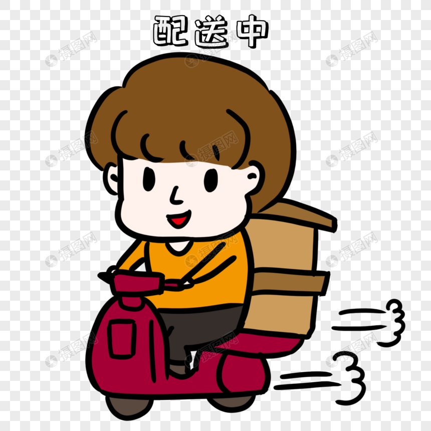 送货员配送中表情包