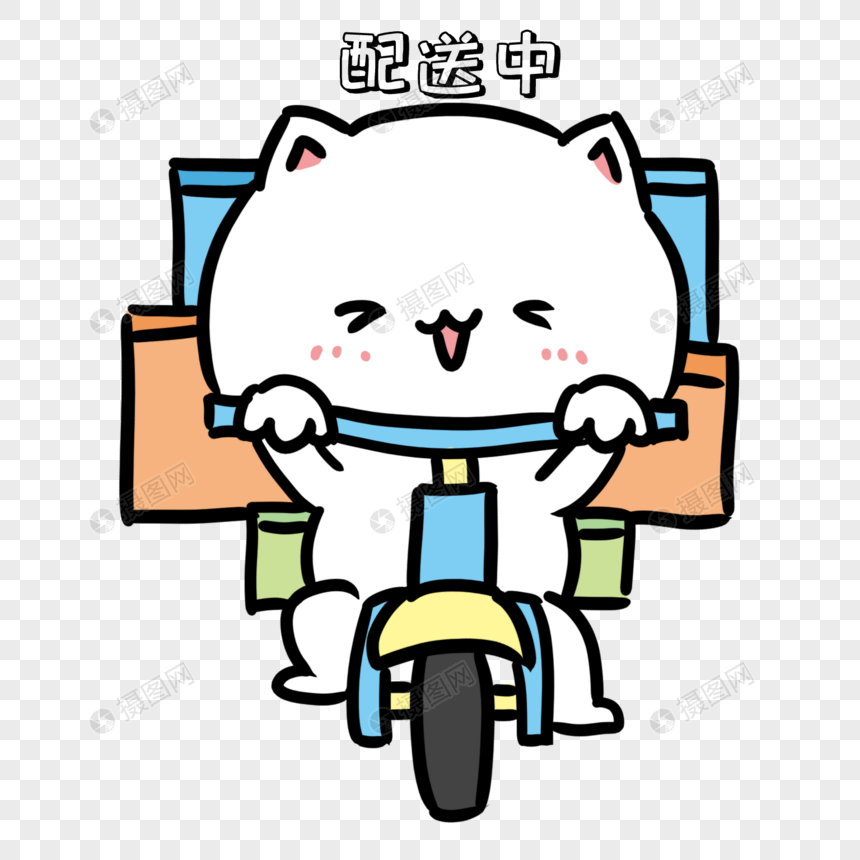 配送快递表情包