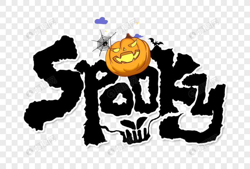 万圣节spooky手写字体设计图片