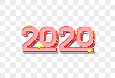 2020新年卡通效果艺术字设计图片