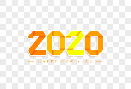 2020艺术字图片