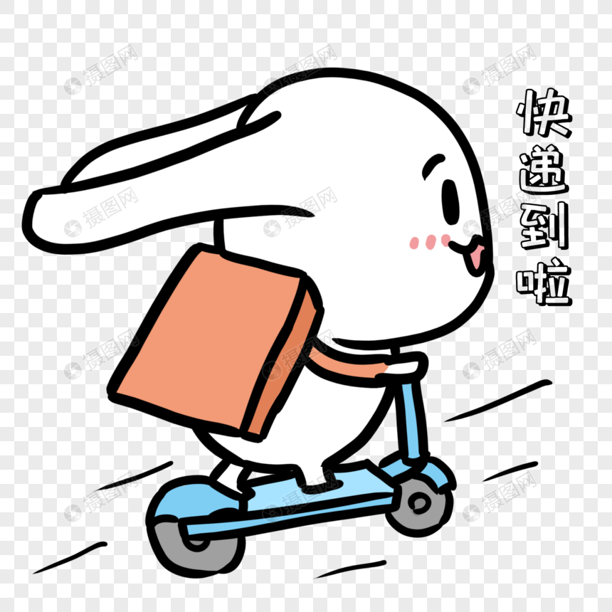 送快递表情包