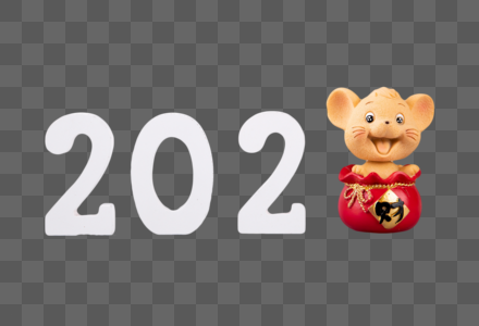 2020鼠年图片