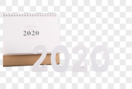 2020年台历图片
