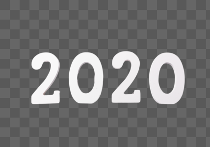 2020年数字图片