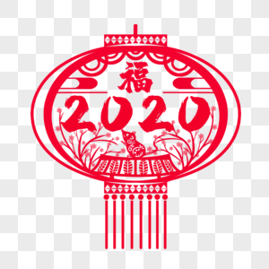 2020灯笼剪纸图片