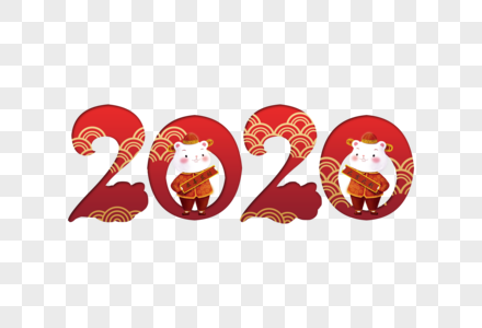 中国风2020素材