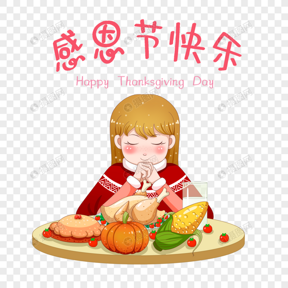 感恩节火鸡大餐图片
