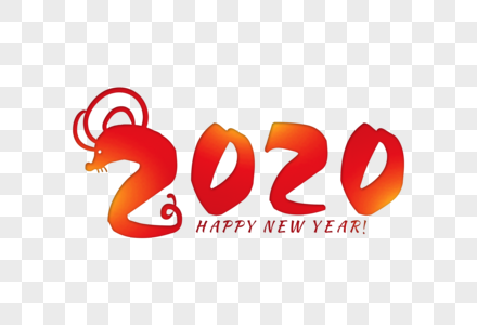 2020图片