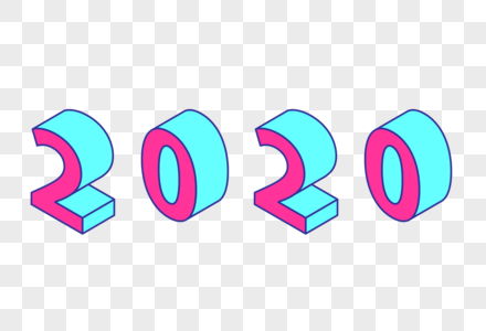 立体2020数字图片