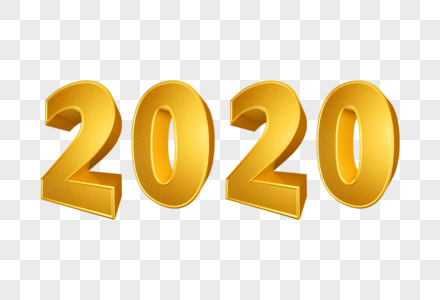 金色2020数字图片