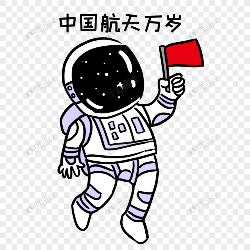 宇航员手拿红旗