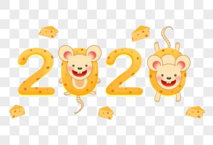 奶酪2020鼠年新年图片