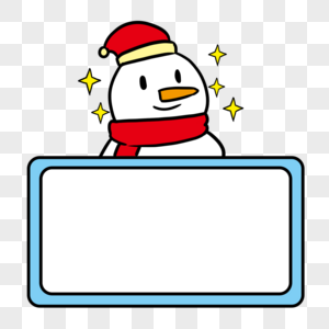 圣诞节雪人可爱边框图片