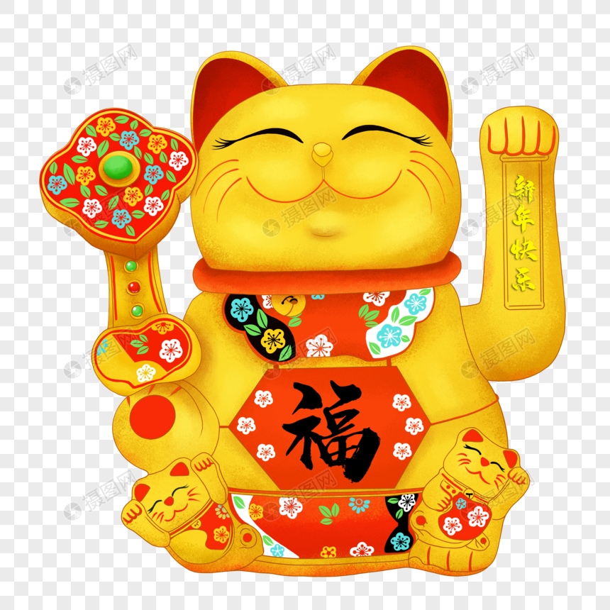 新年快乐卡通招财猫送福图片