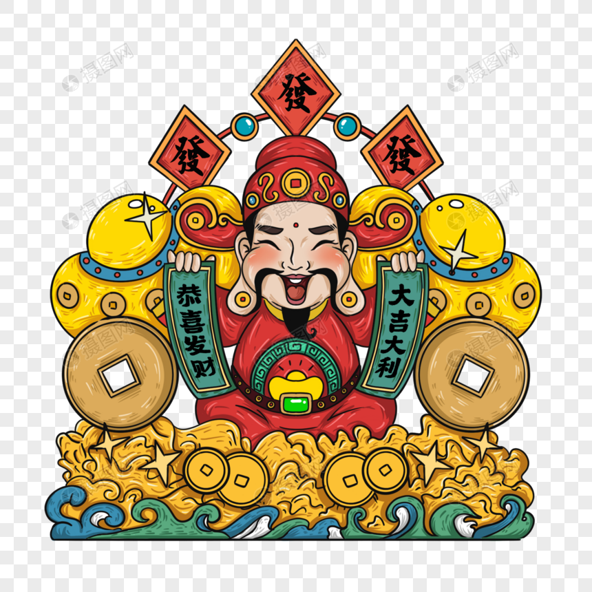 财神到