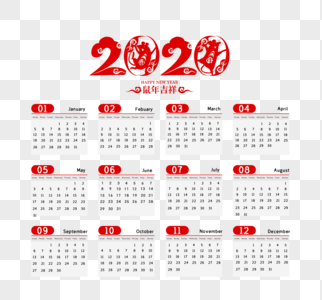 创意2020年剪纸风日历图片素材