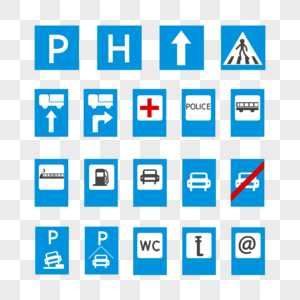 交通安全警示图标简洁高清图片素材