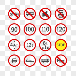 交通安全警示图标图片