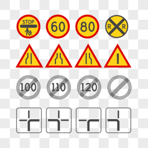 交通安全警示图标警示标志高清图片素材