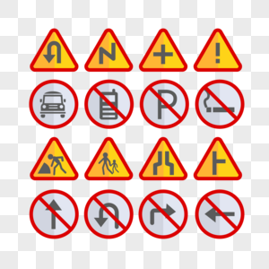 交通安全警示图标高清图片