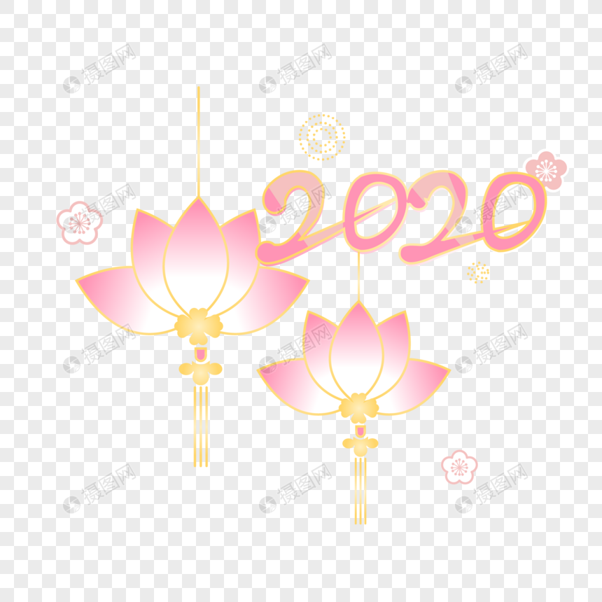2020中国风荷花创意字图片