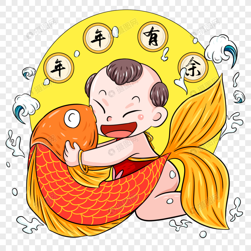 福娃抱锦鲤