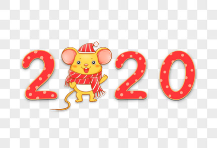 鼠年新年2020字体高清图片素材