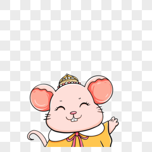 开心的粉色老鼠图片