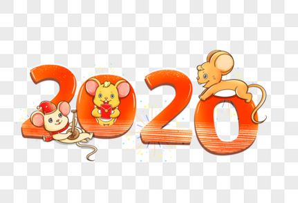 2020新年鼠年老鼠高清图片素材