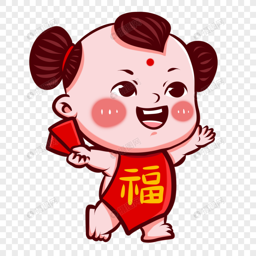 红包福娃