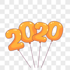 2020气球字体图片