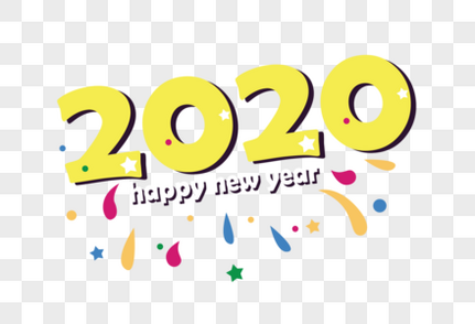 2020新年快乐2020年高清图片素材