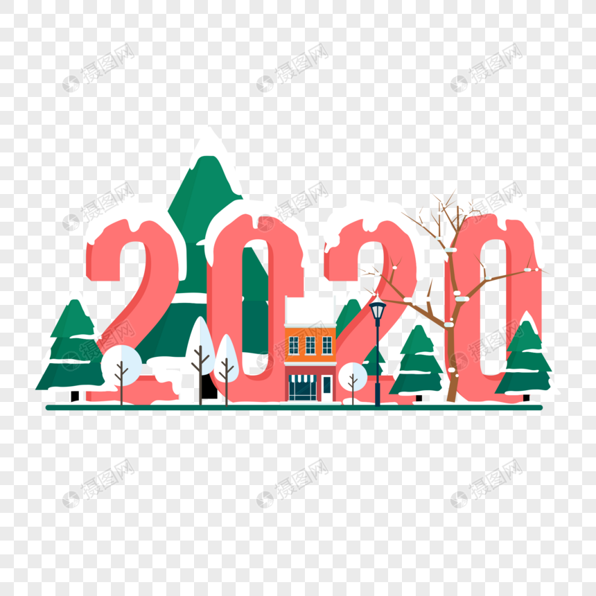 2020字体设计图片