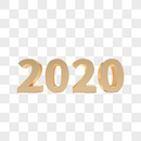 2020金色立体字图片
