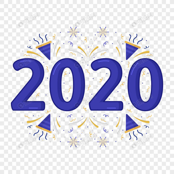 2020图片