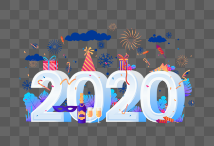 创意立体2020高清图片