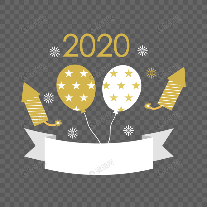 2020标签图片