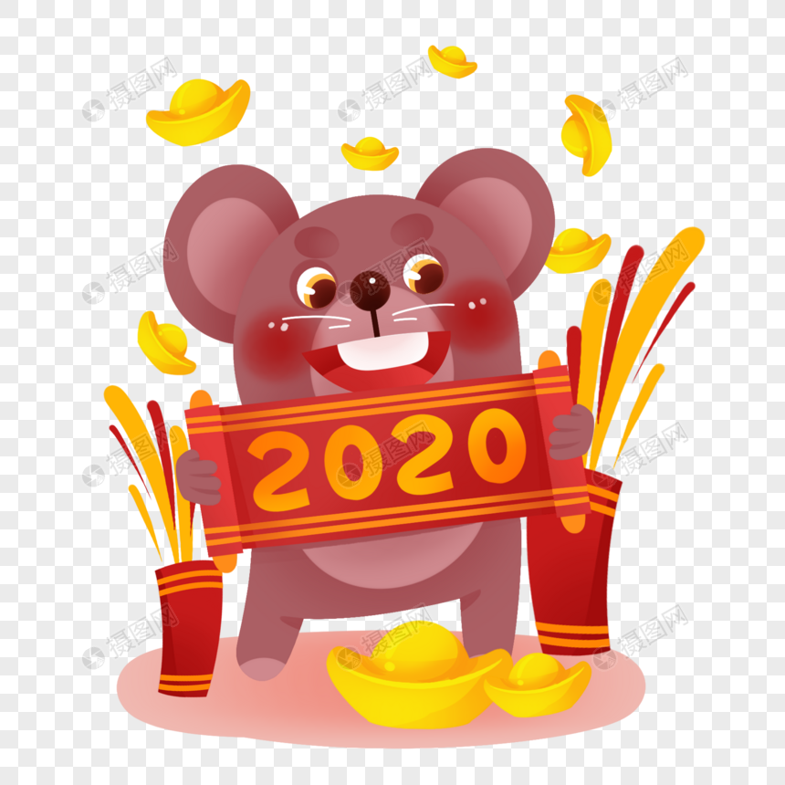 2020新年卡通鼠图片