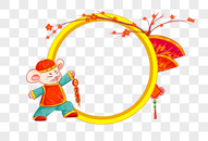 年鼠梅花扇子新年框图片