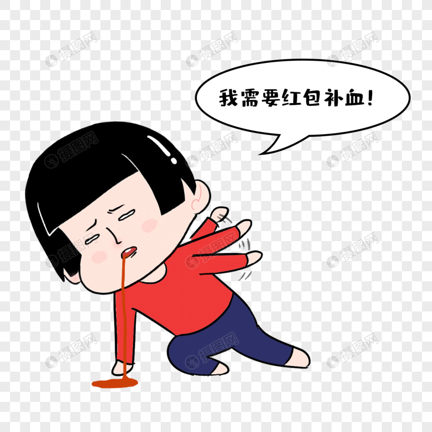 春节抢红包表情包