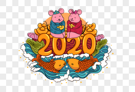 2020鼠年新年图片