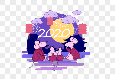 2020鼠年春节图片