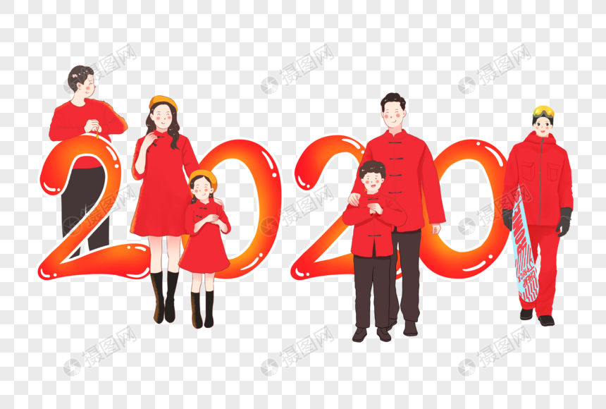 全家福2020图片