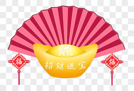 金元宝大扇子图片