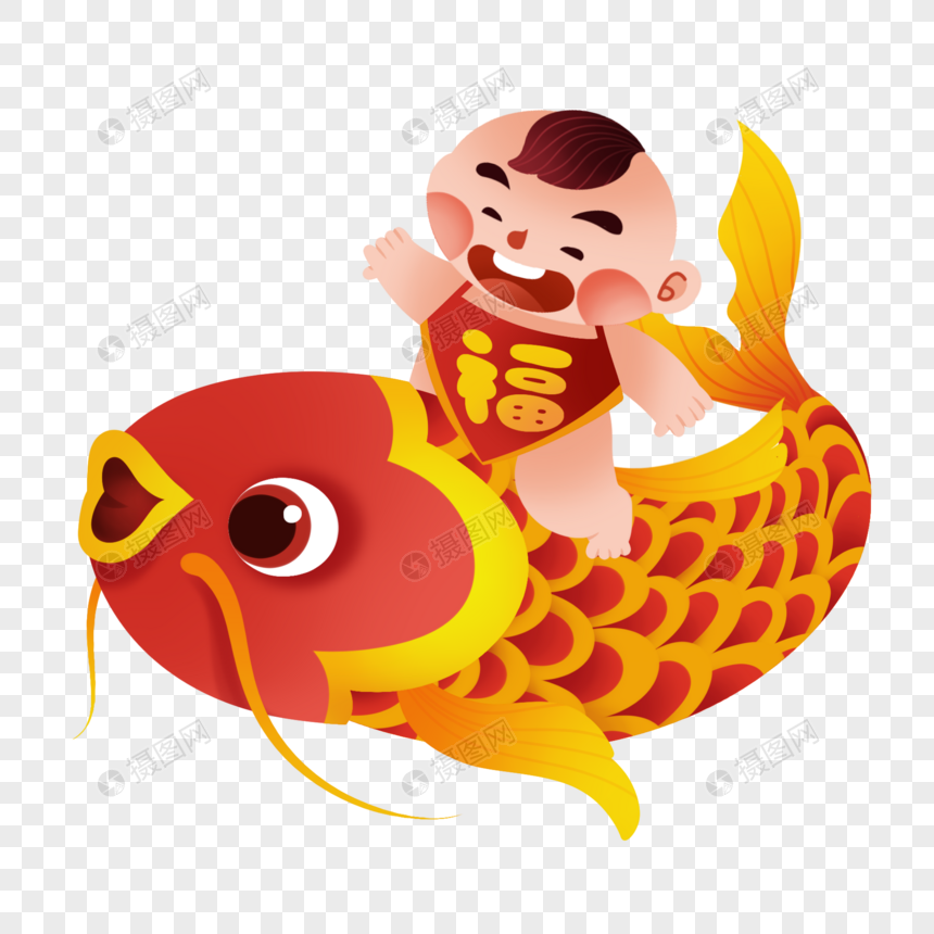 年年有余福娃