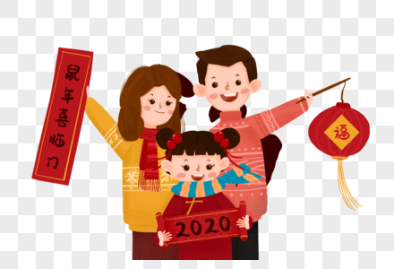 一家人过新年图片素材