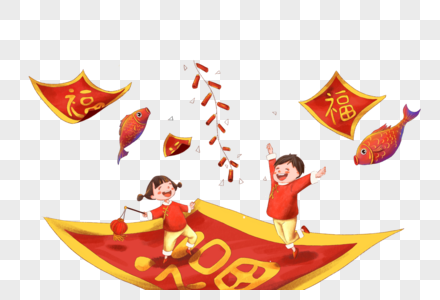 幸福新年图片